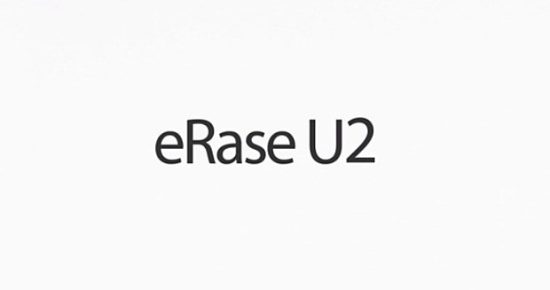 erase_u2